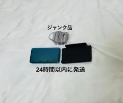 ニンテンドー3DS アクアブルー