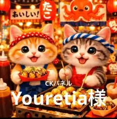 ご確認用　A100ねこちゃん柄　ハンカチ　ハンドメイド12/26