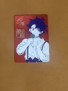 2026年最新】魔男のイチ 特典の人気アイテム - メルカリ