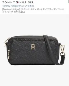 TOMMY HILFIGER バッグのサムネイル