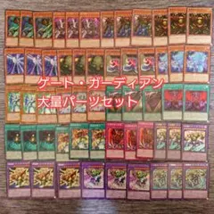 2026年最新】フォース・オブ・ガーディアンの人気アイテム - メルカリ
