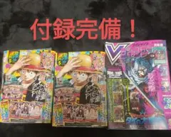 最強ジャンプ　応募券のみ　9冊分 専用 最強ジャンプ 5月号 30冊分 応募券 おまけつき｜Yahoo!フリマ（旧