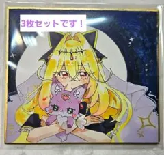 手描きイラスト 名探偵プリキュア キュアアルカナ・シャドウ ファンアート 3枚