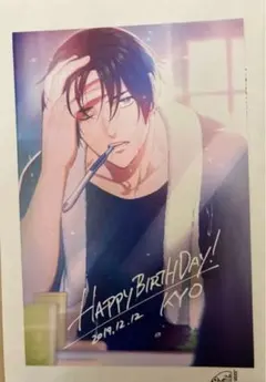 Item thumbnail for item 561461ee-4529-4a11-88b5-03995a266fcb