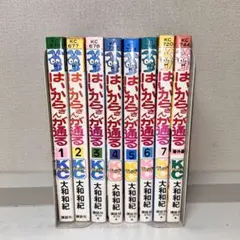 2026年最新】はいからさんが通る全巻の人気アイテム - メルカリ