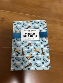 word search 洋書 語学 勉強 英語脳