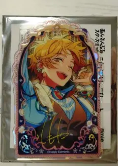 あんスタジュエリープレートコレクションvol1 真白友也