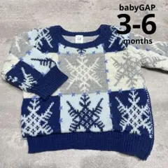 babyGAP セーター ニット 3-6months 60 70 男の子 女の子
