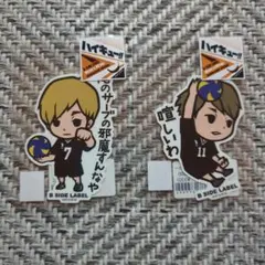 ハイキュー 宮侑 宮治 ステッカー