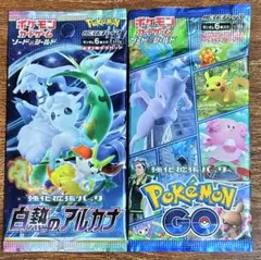 パック】 ソード&シールド 強化拡張パック Pokemon GO - メルカリ