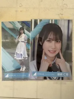 日向坂46 鶴崎仁香ちゃん ジャーマンアイリス 生写真