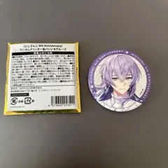 星導ショウ にじさんじ 8th Anniversary 缶バッジ