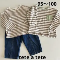 男の子まとめ売りバースデイ　ボーダー長袖カットソー 100cm デニムパンツ