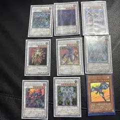 遊戯王OCG トレーディングカード まとめ売り 9枚セット - メルカリ
