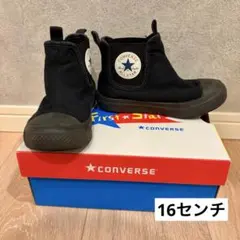 converse コンバース　オールスター