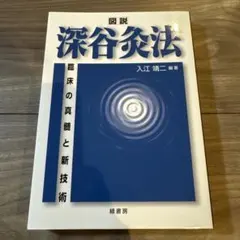 Item thumbnail for item 37b13619-b52d-4f3a-b8d1-ce44fe81095f