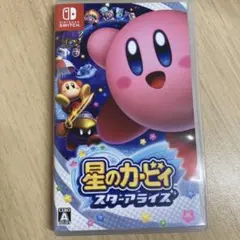 星のカービィ スターアライズ