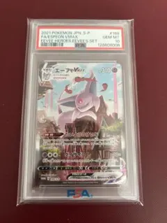 2025年最新】エーフィvmax プロモの人気アイテム - メルカリ