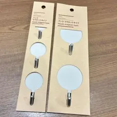 もも様 リクエスト 3点 まとめ商品