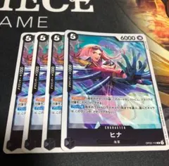 ワンピース カードゲーム ヒナ 4枚セット