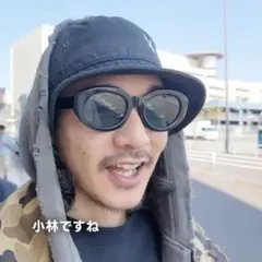 【新品未使用】AYAME LAYS BLACK 山田蓮　オモシーチャンネルのサムネイル