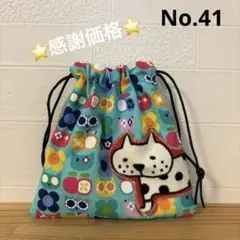 感謝価格　猫柄　巾着袋　おやつ入れ　小物入れ　人気　ハンドメイド