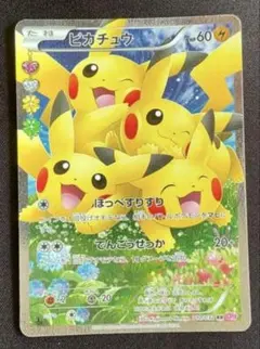 2025年最新】ピカチュウ ポケキュンの人気アイテム - メルカリ