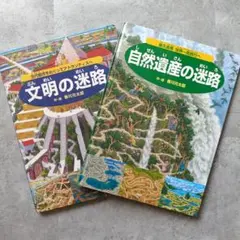 Sea-Zoo様 リクエスト 2点 まとめ商品