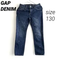 【ギャップデニム】キッズ　スキニーデニム（130）ブルー　星柄デザイン
