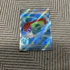 ポケモンカード ポケパッド SR