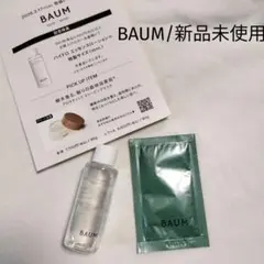 BAUM ハイドロエッセンスローション・マスクのサムネイル