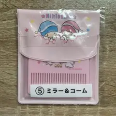 Kiki & Lala ミラー＆コーム キキララ