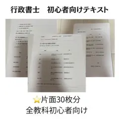 Item thumbnail for item a82caf50-a91a-4b41-95e1-c1f7f6356eeb