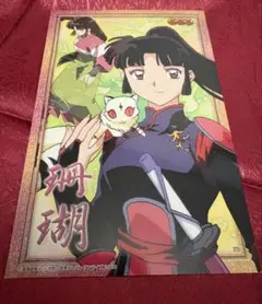 Item thumbnail for item e6f5879d-ccb1-4de7-8b27-a065dda9a260