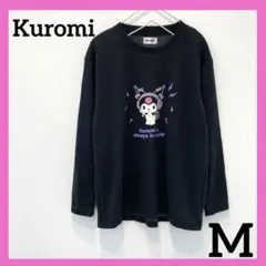 Kuromi クロミ 長袖シャツ ロンT 薄手トレーナー 黒 クロミちゃん M