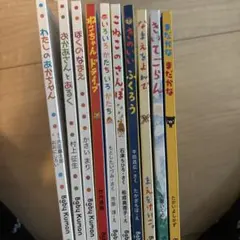 Baby Kumon 絵本セット 全9冊