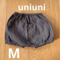 uniuni かぼちゃパンツ　ブルマ