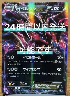 mps様 リクエスト 2点 まとめ商品