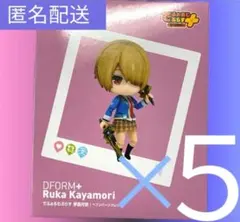 【新品】ヘブンバーンズレッド　フィギュア　でふぉるむぷらす　茅森月歌　5体セット