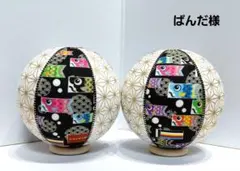 ぱんだ様ご専用ページです