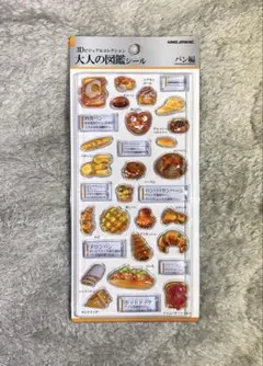 Item thumbnail for item 48ba3dc8-badc-4507-9955-6a5677eba8fa