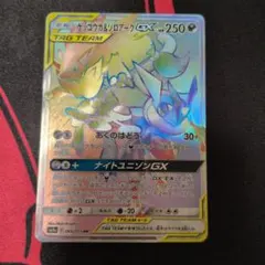 Item thumbnail for item 056e71d8-154d-4d81-a1bf-ff33705465f7