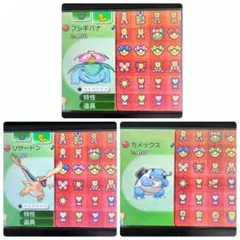 ポケモン サン 配布、色違い多数、色違いミュウ 激レアポケモン多数