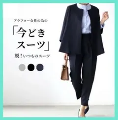 フォーマル　ネイビー　パンツスーツ　セットアップ　ジャケット　卒業式　入学式