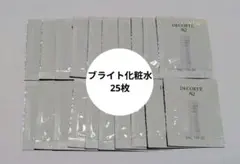 ♡おまけ付♡コスメデコルテ　AQ アブソリュート　ローション　ブライト　25枚