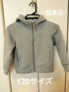 超美品　UNIQLO キッズ パーカー グレー 120