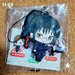 【新品未使用】☆呪術廻戦 カプセルラバーマスコット02(禪院真希)