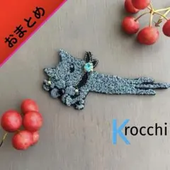 ハンドメイドブローチpjcクロッチ君 - メルカリ