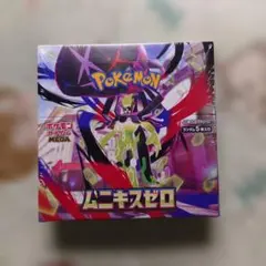 Item thumbnail for item b9494b04-3dbb-4d2d-9764-dfe4aed67c80