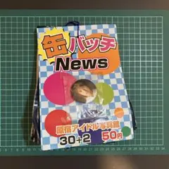 NEWS 缶バッジ 原宿アイドル写真館 複数セット◯